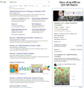 Google My Business Profile